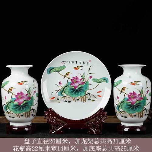 静雅东方韵——景德镇陶瓷花瓶三件套，饰美新中式家居